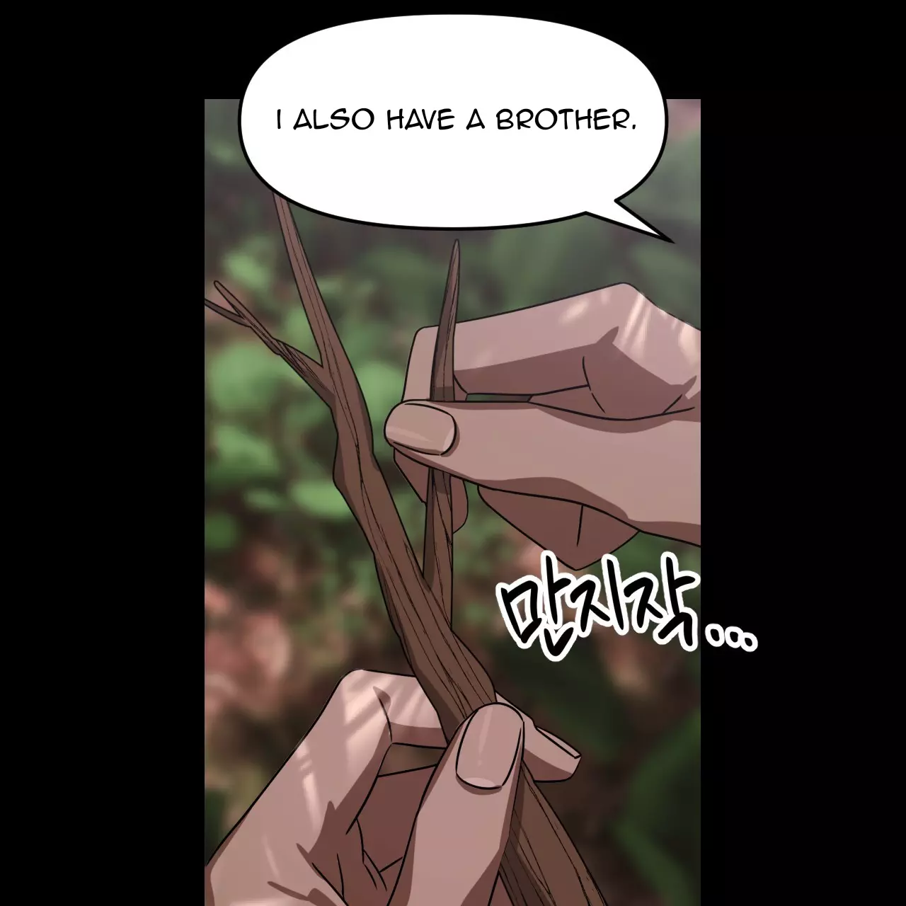 Death Delayed for a Short Time Because of the Will - Chapter 43 Page 85