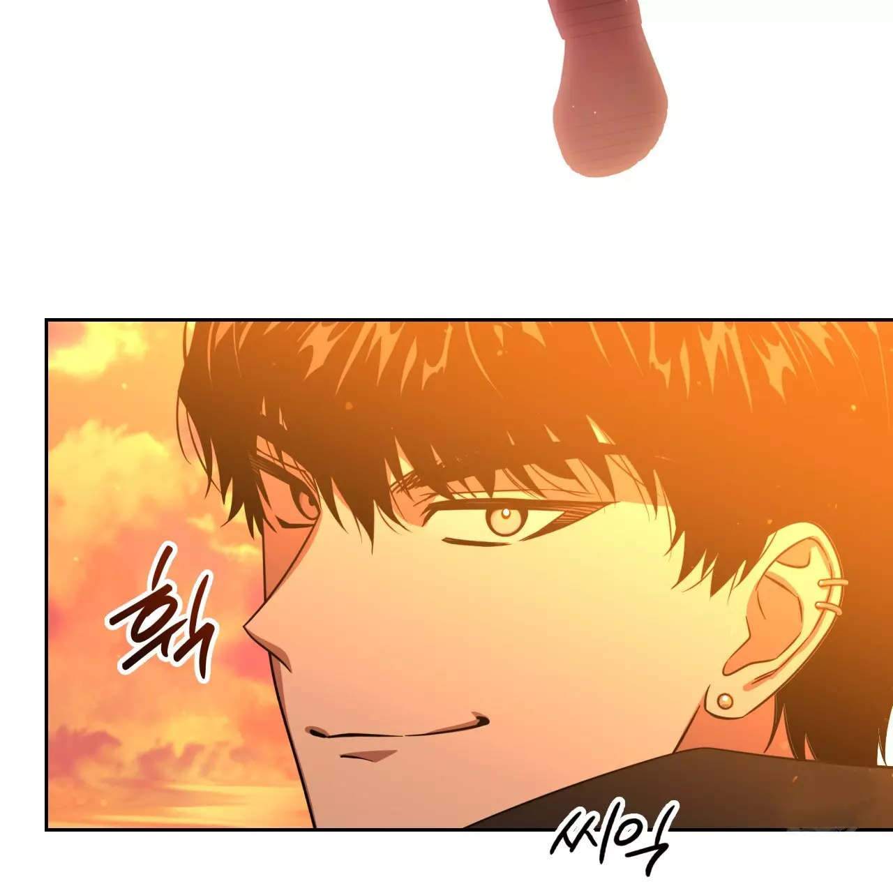 Death Delayed for a Short Time Because of the Will - Chapter 44 Page 31