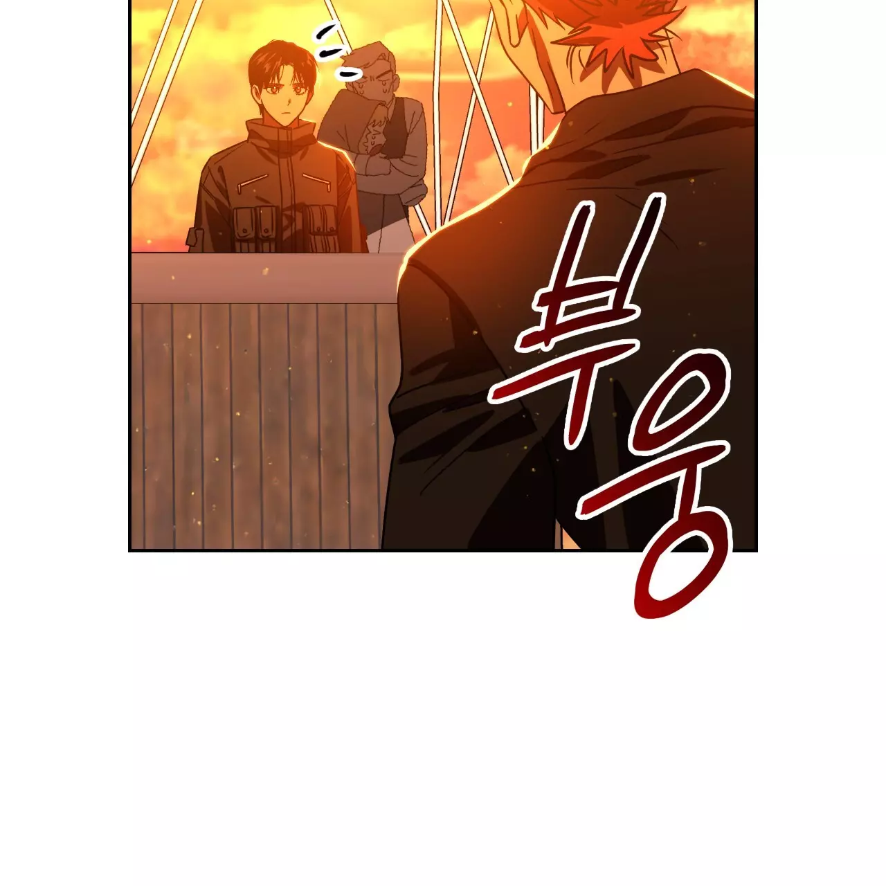 Death Delayed for a Short Time Because of the Will - Chapter 44 Page 63