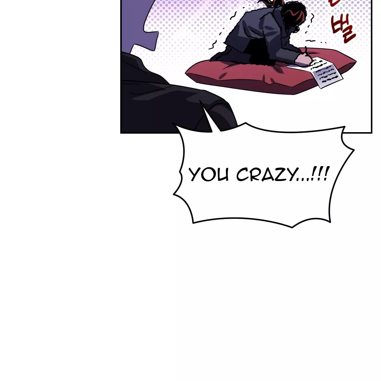 Death Delayed for a Short Time Because of the Will - Chapter 44 Page 71