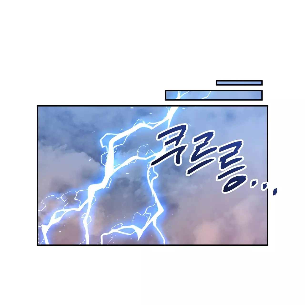 Death Delayed for a Short Time Because of the Will - Chapter 44 Page 72
