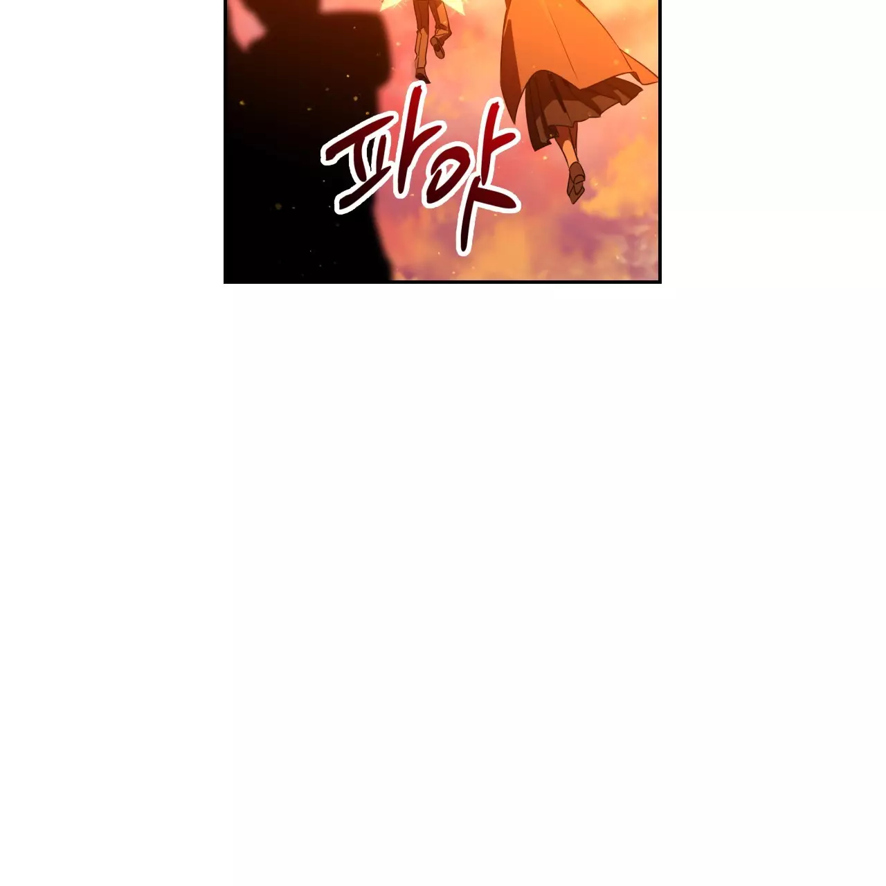 Death Delayed for a Short Time Because of the Will - Chapter 44 Page 87