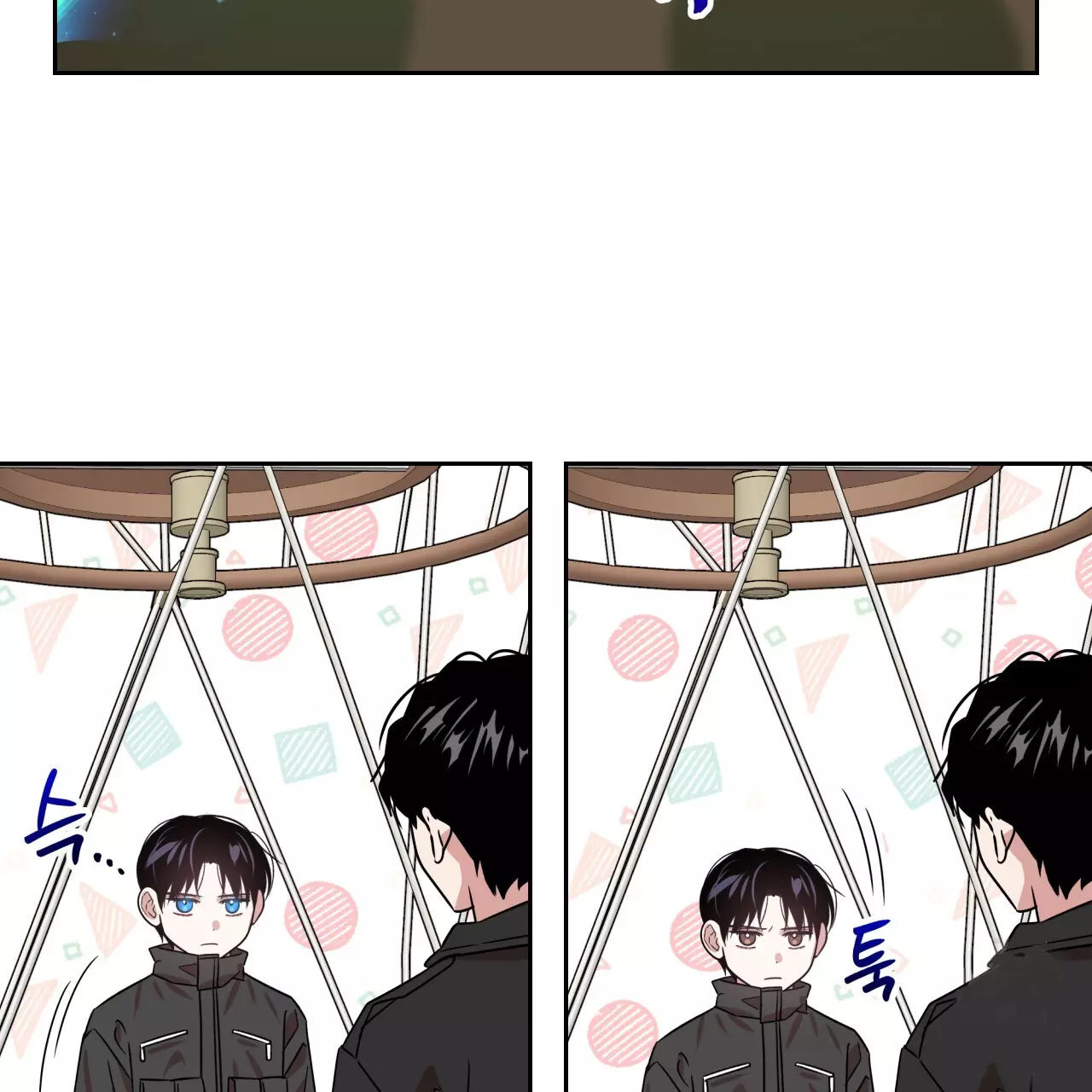 Death Delayed for a Short Time Because of the Will - Chapter 44 Page 98