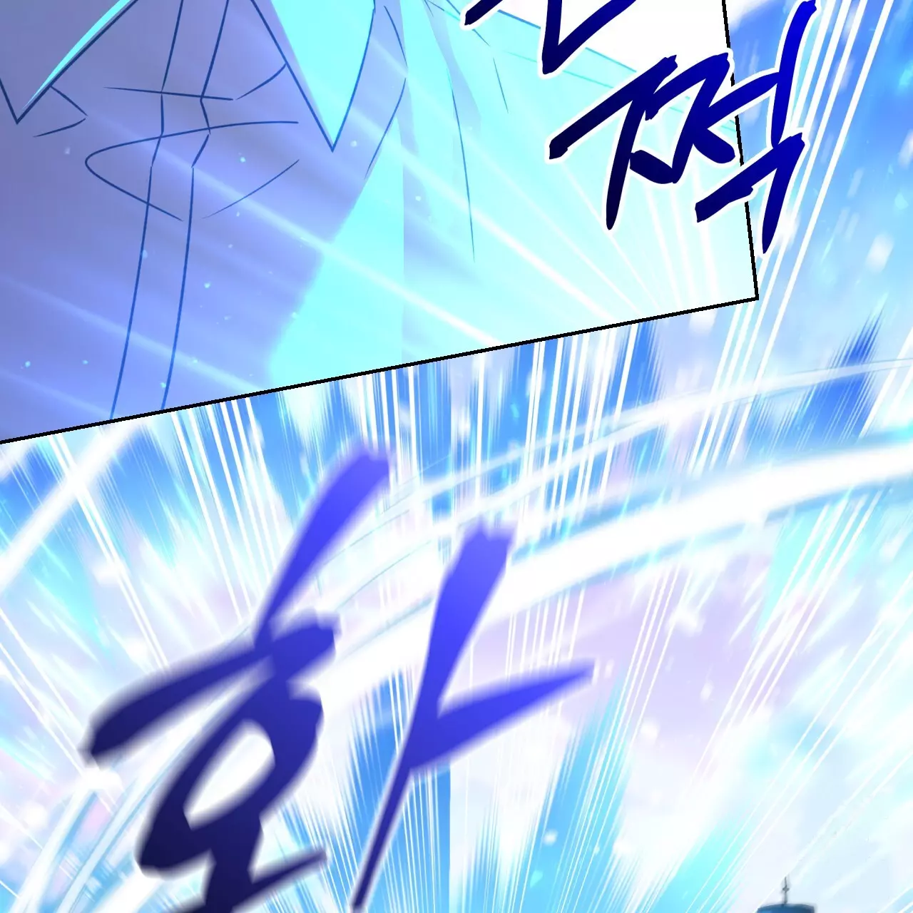 Death Delayed for a Short Time Because of the Will - Chapter 44 Page 122