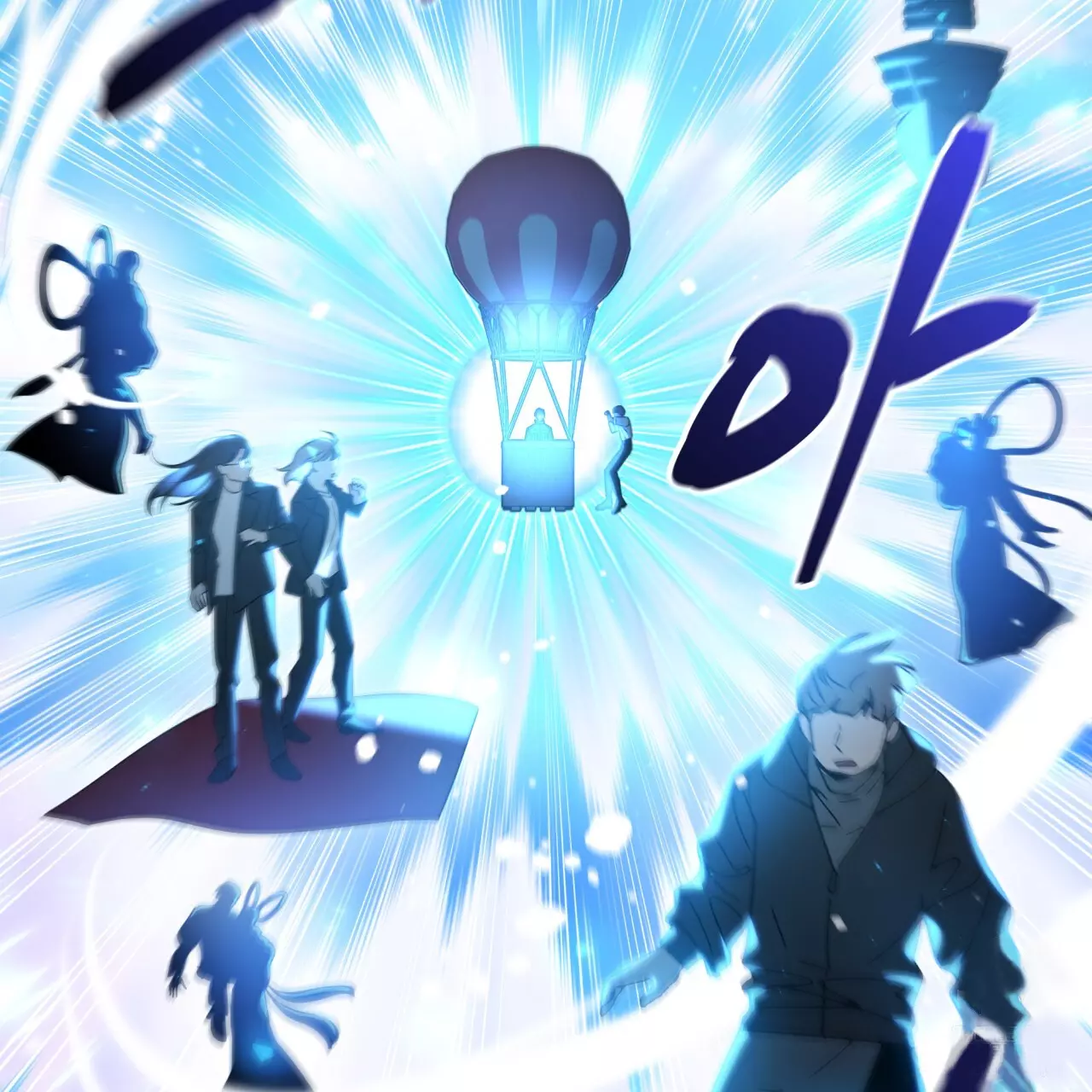 Death Delayed for a Short Time Because of the Will - Chapter 44 Page 123