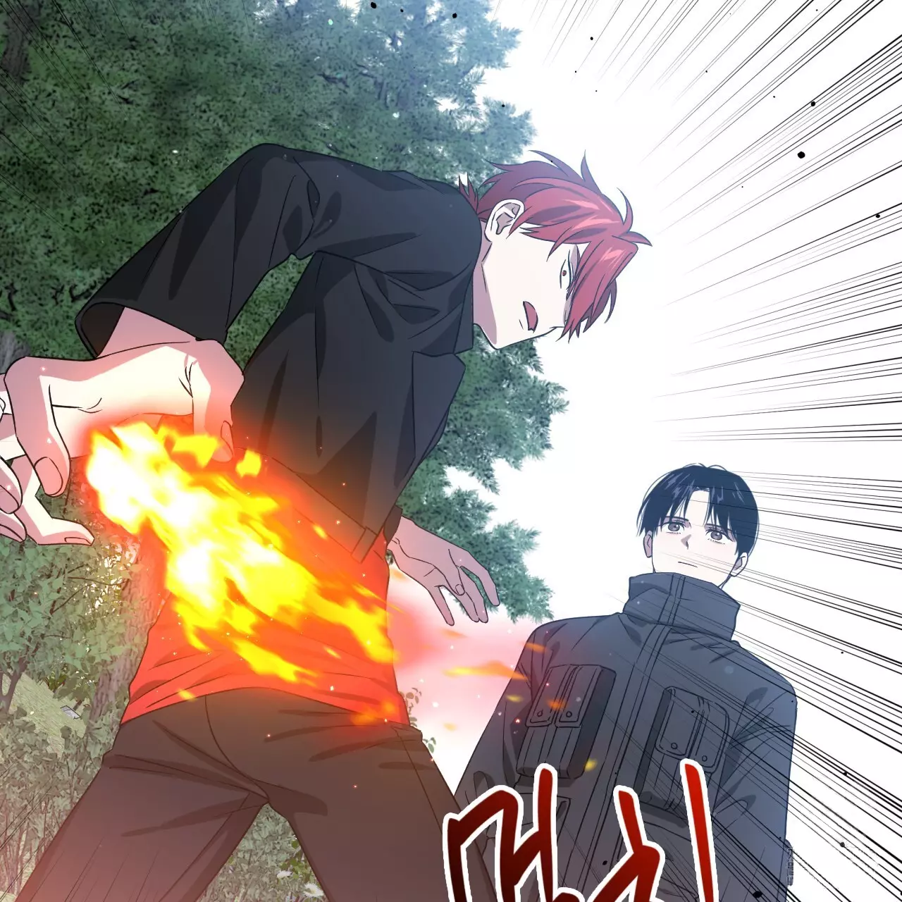 Death Delayed for a Short Time Because of the Will - Chapter 45 Page 104