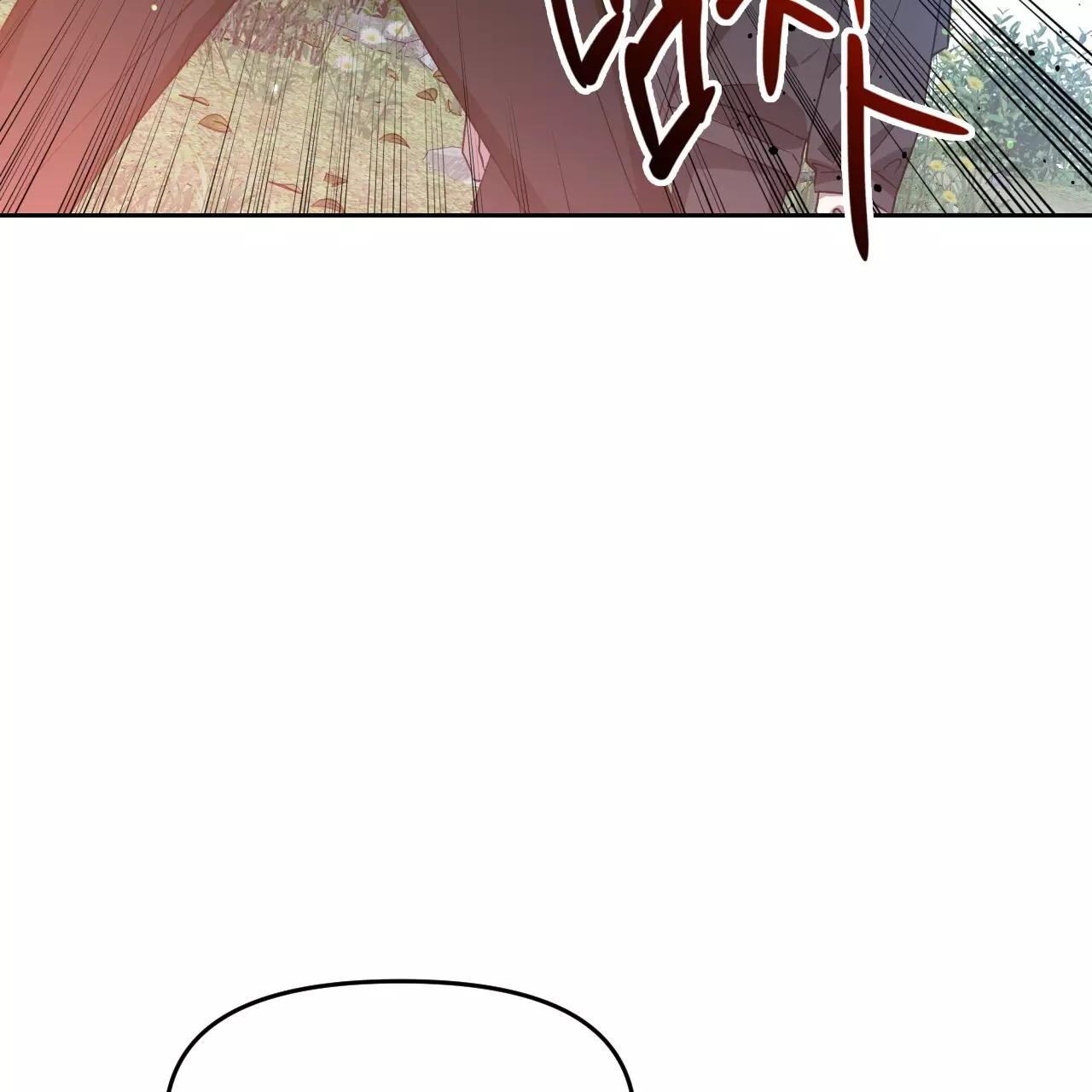 Death Delayed for a Short Time Because of the Will - Chapter 45 Page 105
