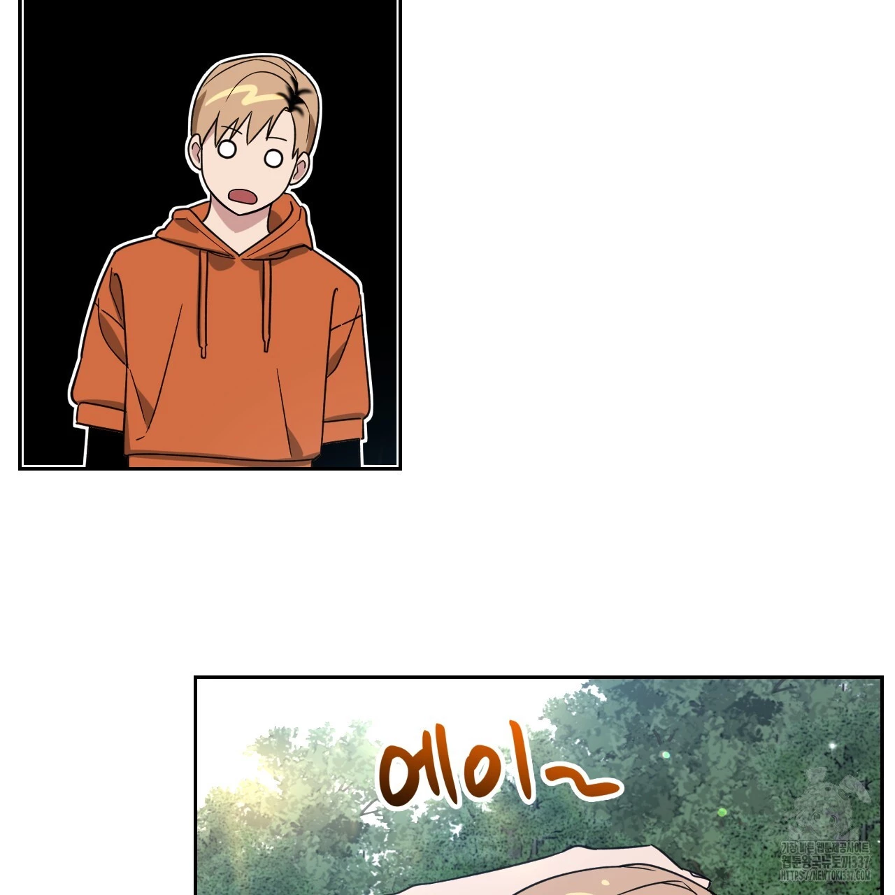 Death Delayed for a Short Time Because of the Will - Chapter 46 Page 17