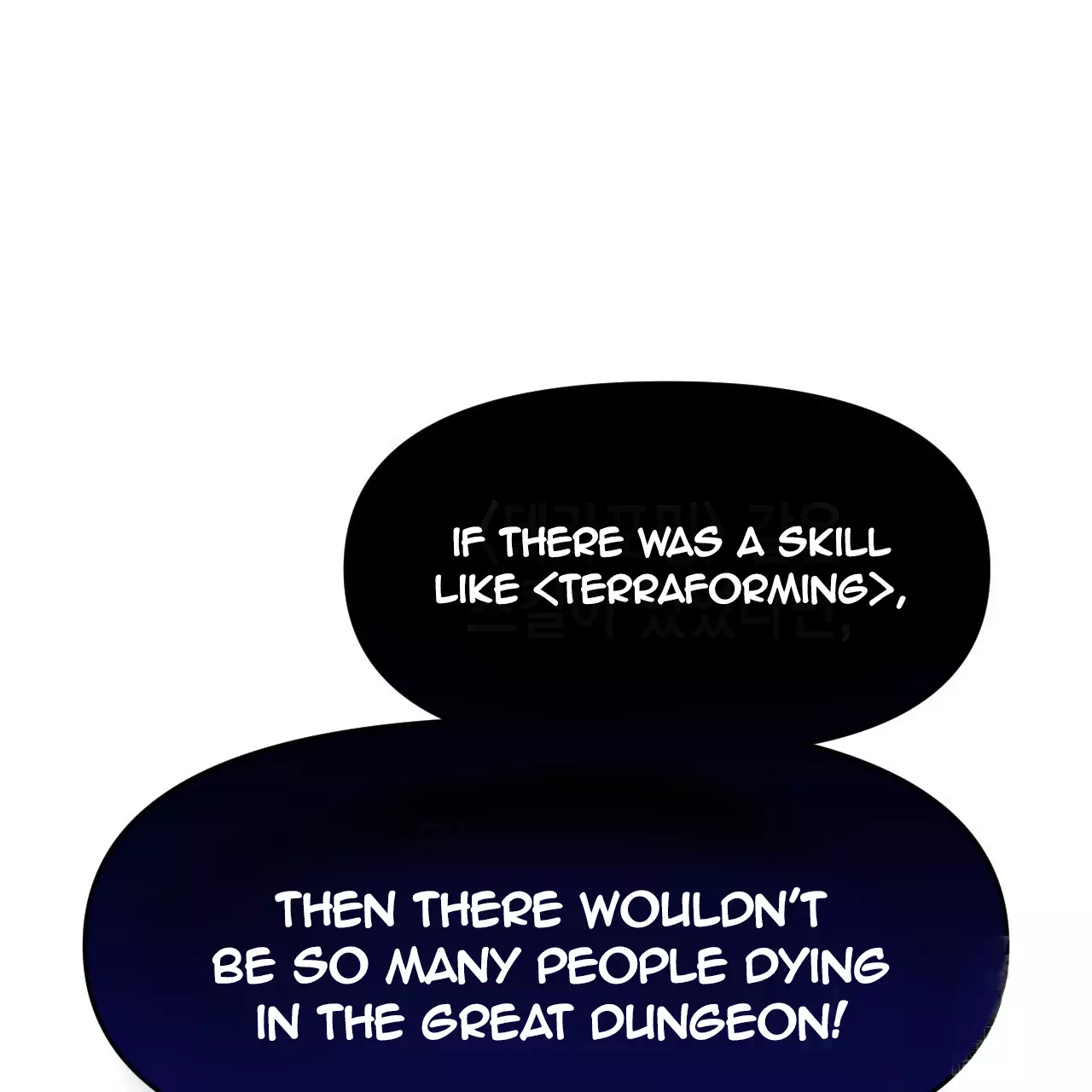 Death Delayed for a Short Time Because of the Will - Chapter 46 Page 72