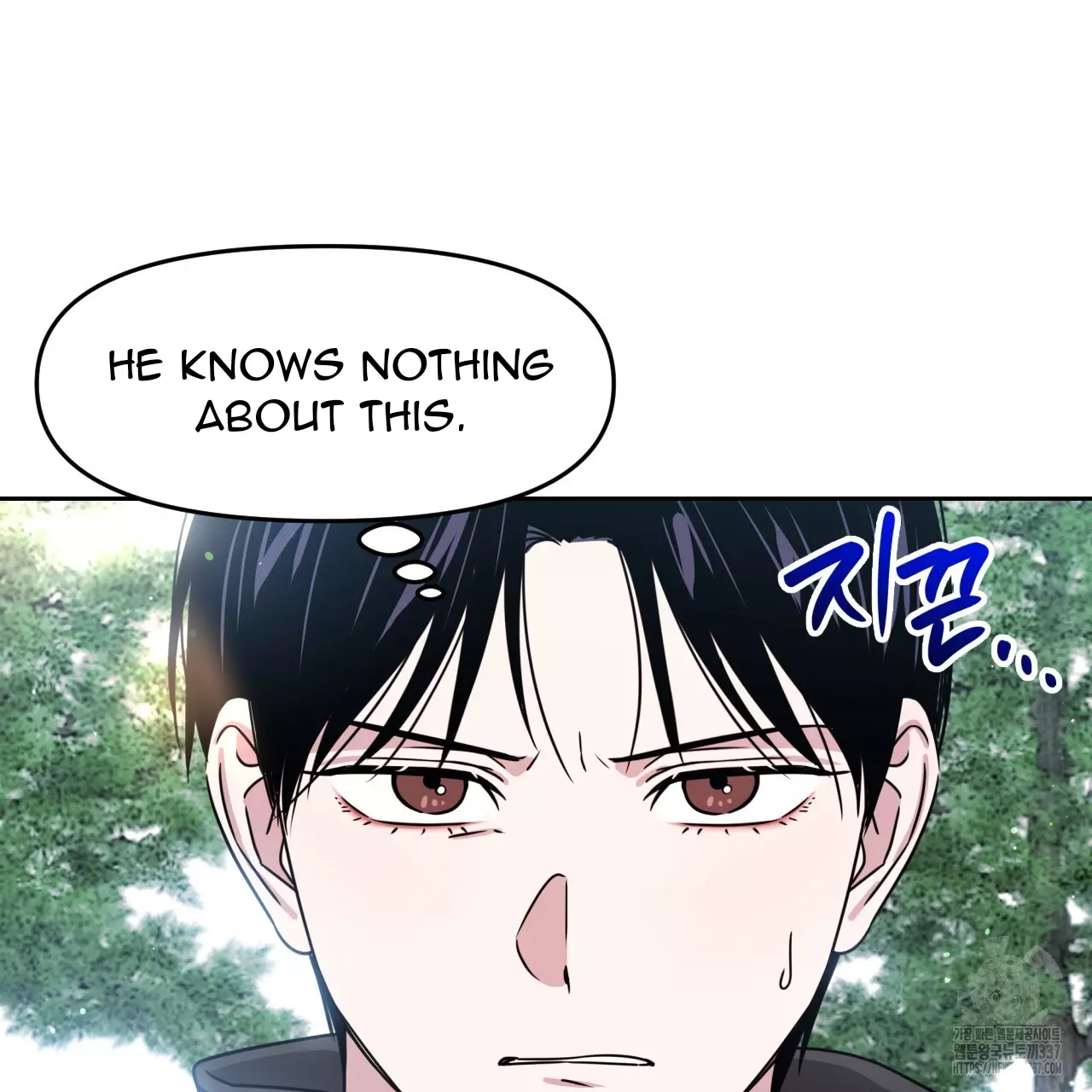 Death Delayed for a Short Time Because of the Will - Chapter 46 Page 77