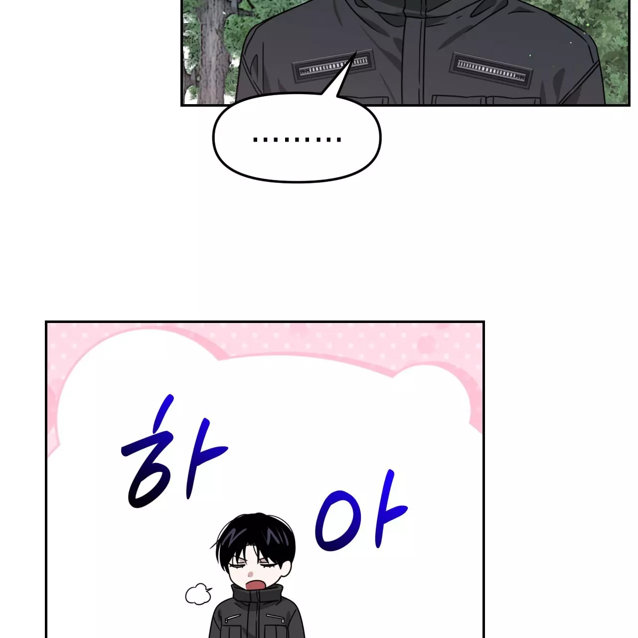 Death Delayed for a Short Time Because of the Will - Chapter 46 Page 102