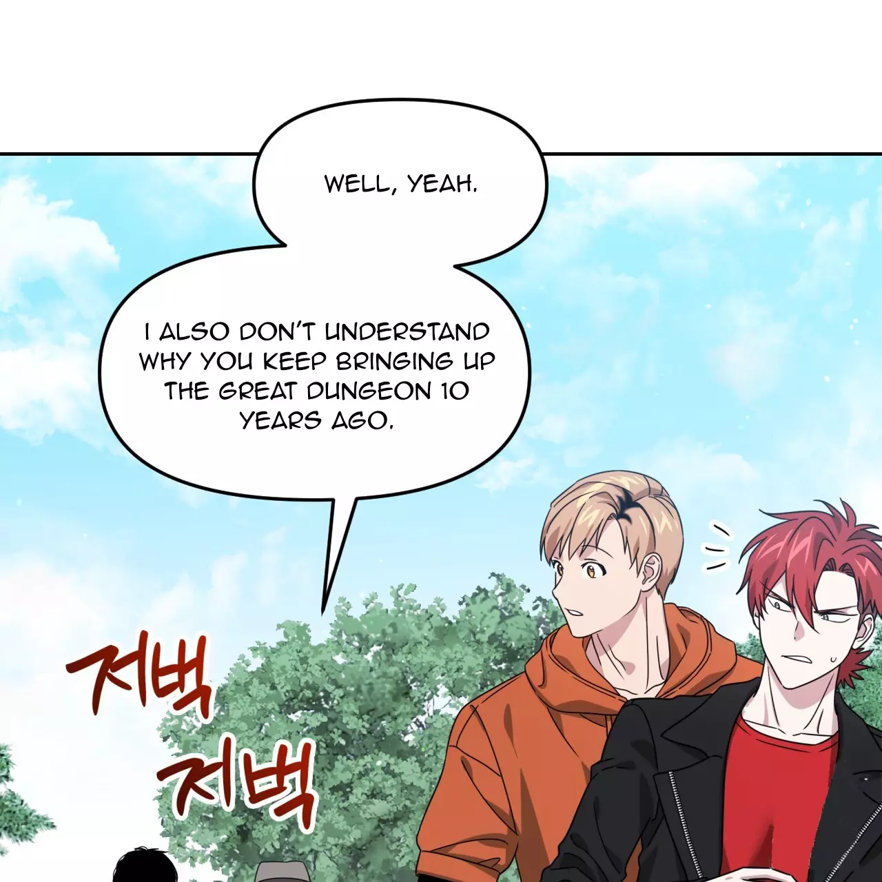 Death Delayed for a Short Time Because of the Will - Chapter 46 Page 105