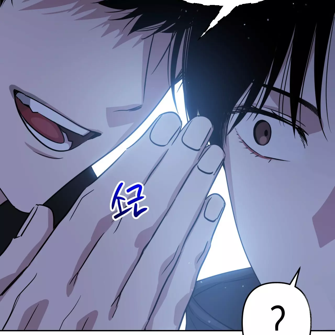 Death Delayed for a Short Time Because of the Will - Chapter 46 Page 130
