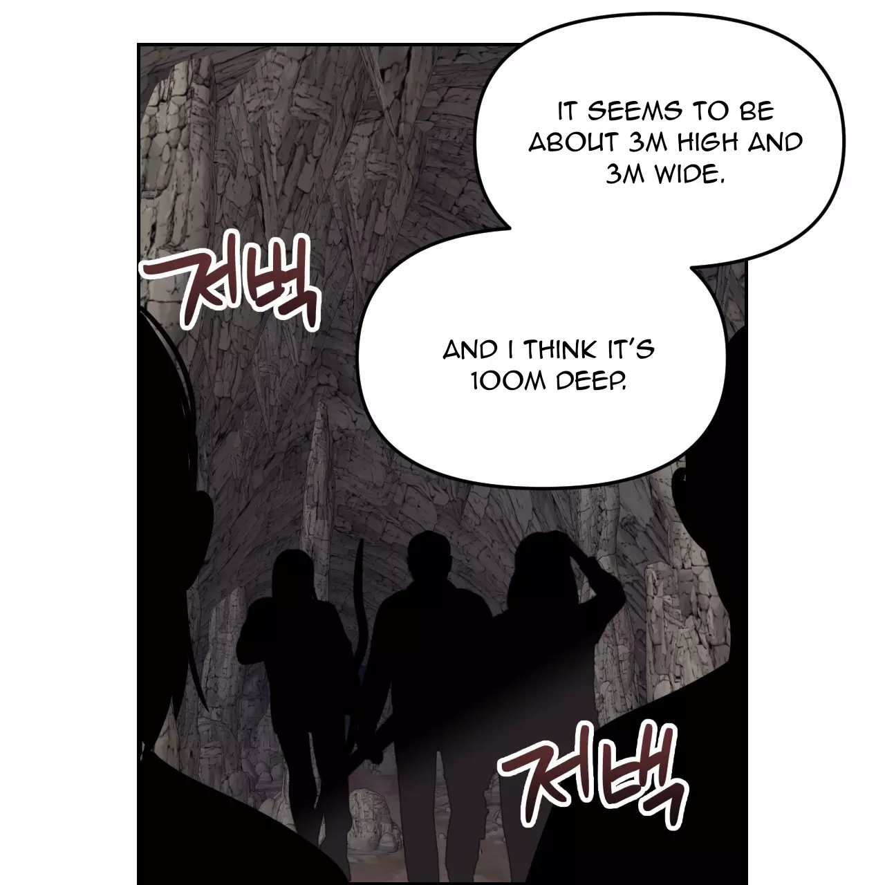 Death Delayed for a Short Time Because of the Will - Chapter 47 Page 52