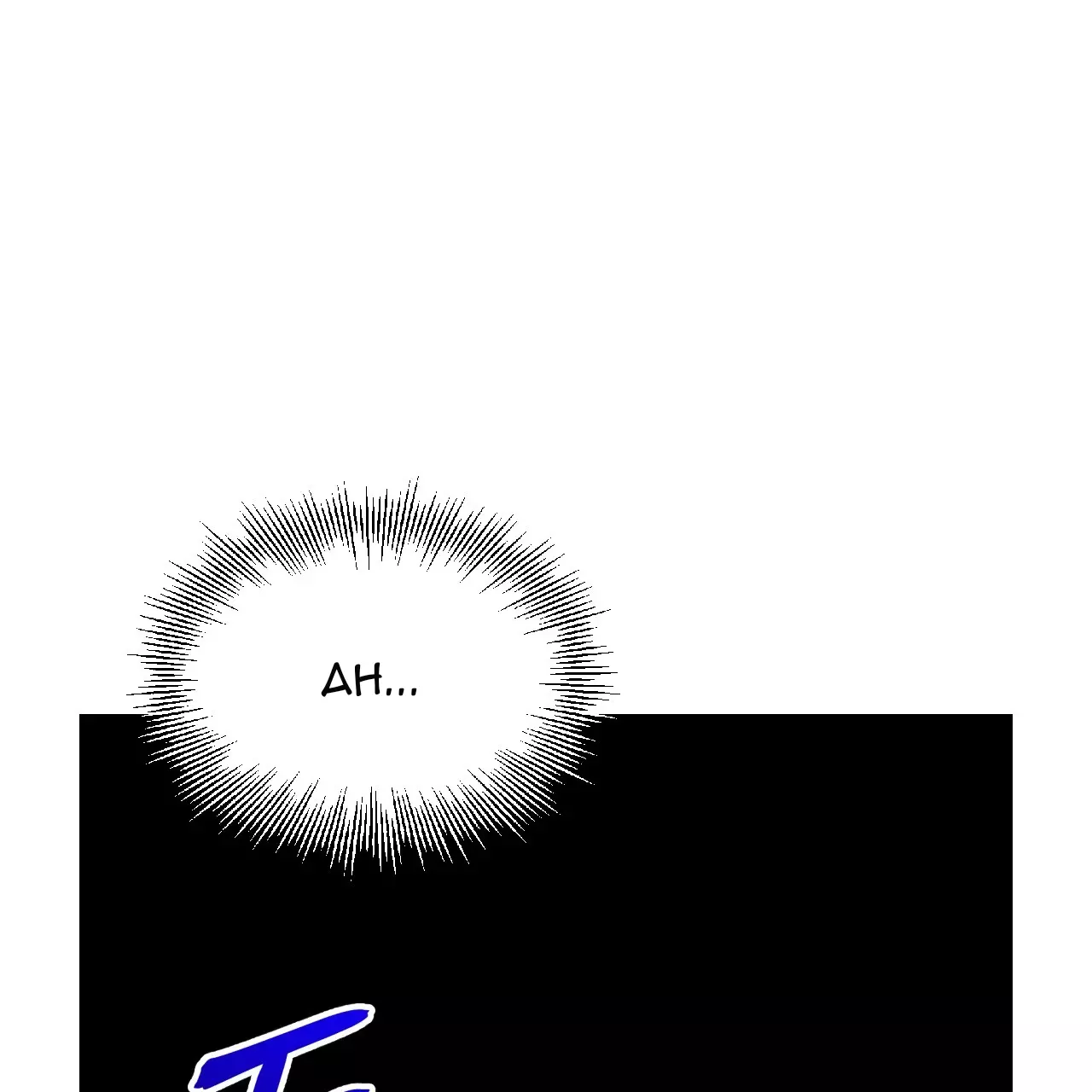 Death Delayed for a Short Time Because of the Will - Chapter 47 Page 63