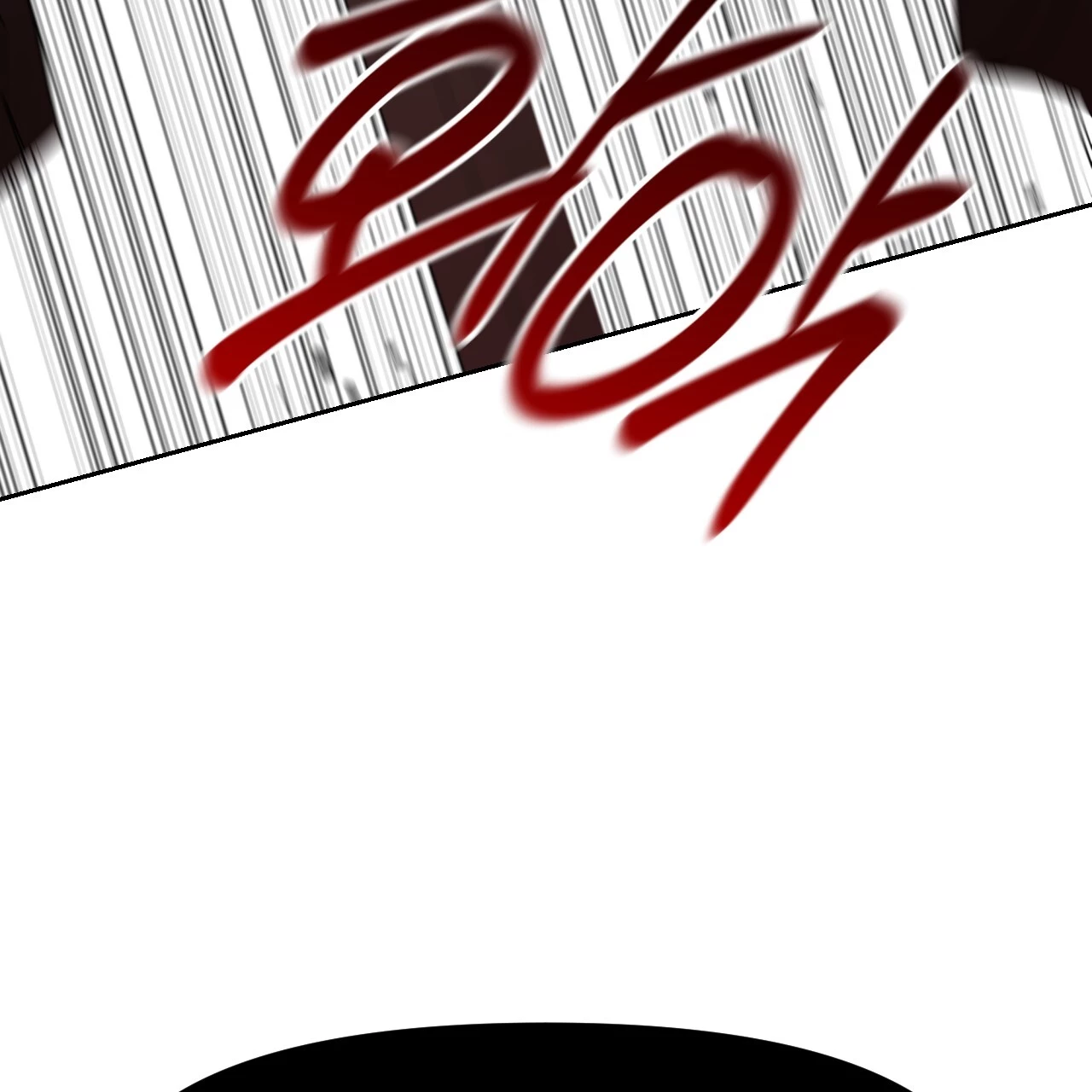 Death Delayed for a Short Time Because of the Will - Chapter 47 Page 76