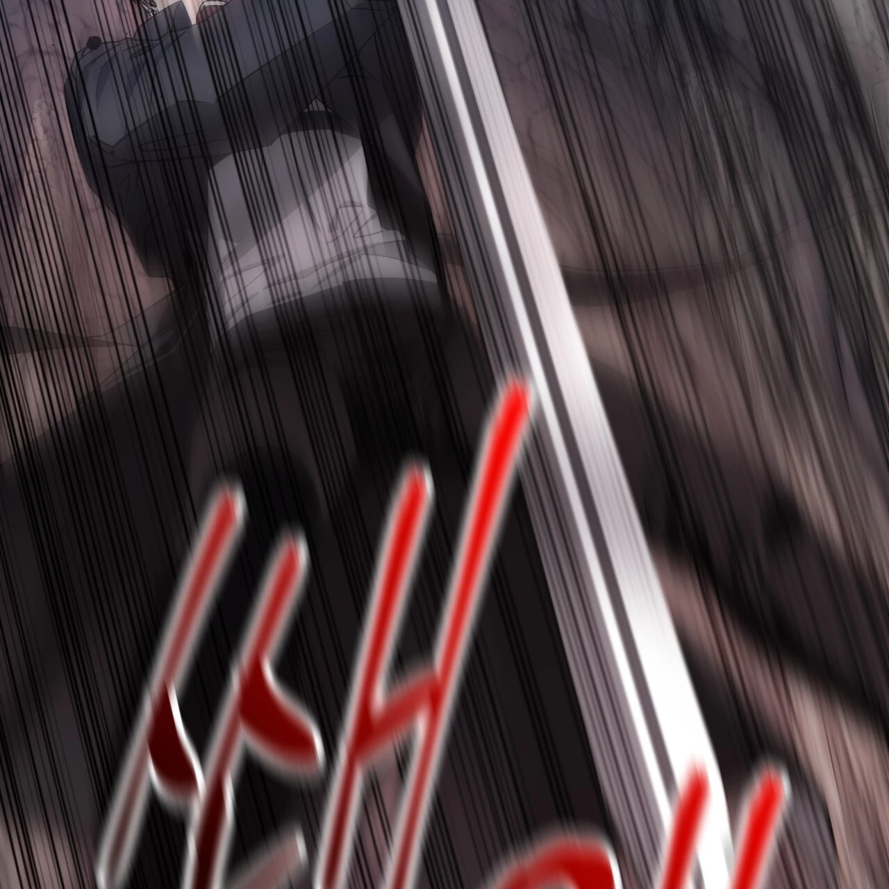 Death Delayed for a Short Time Because of the Will - Chapter 47 Page 78