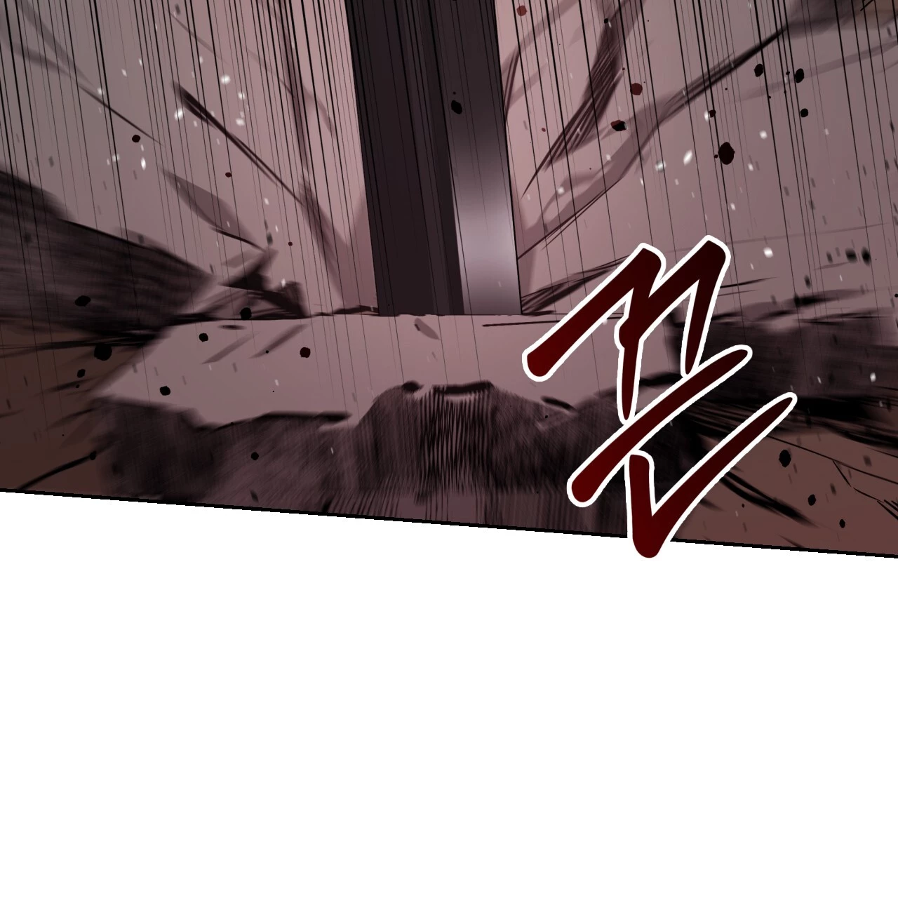 Death Delayed for a Short Time Because of the Will - Chapter 47 Page 81