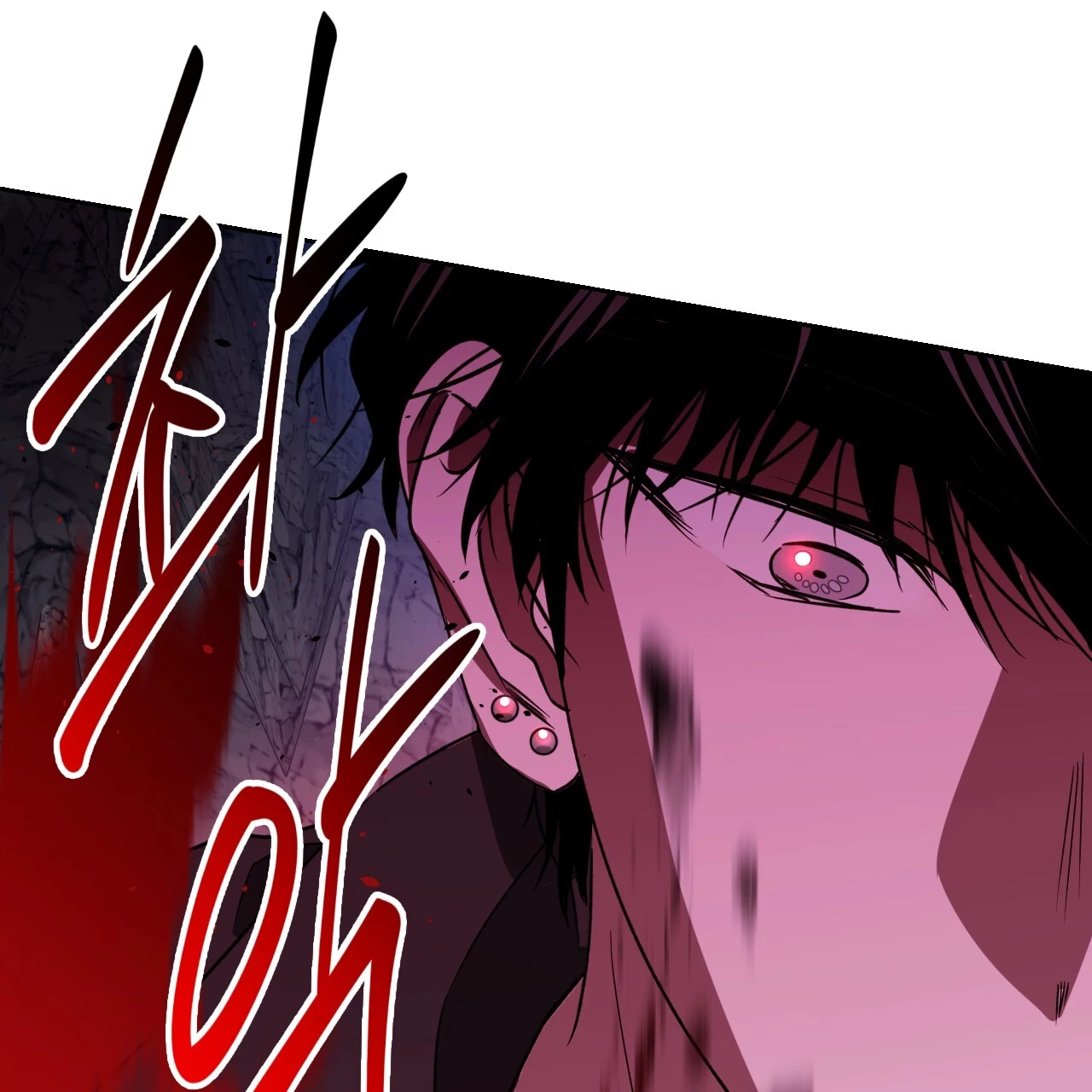 Death Delayed for a Short Time Because of the Will - Chapter 47 Page 82