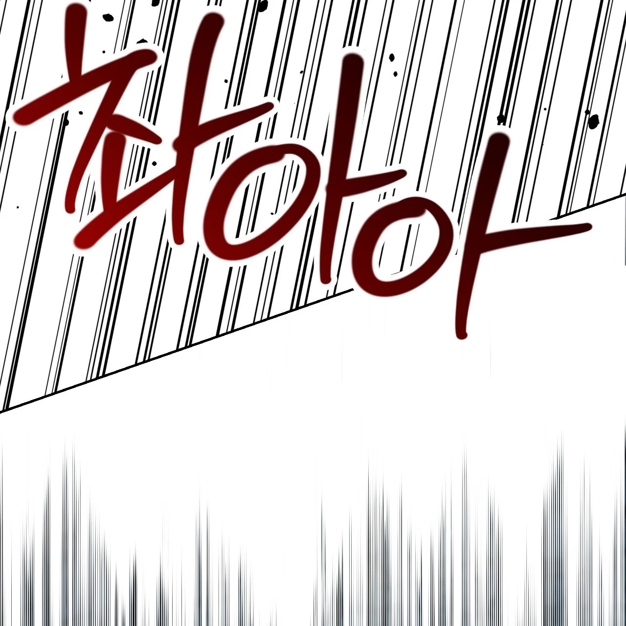 Death Delayed for a Short Time Because of the Will - Chapter 47 Page 87