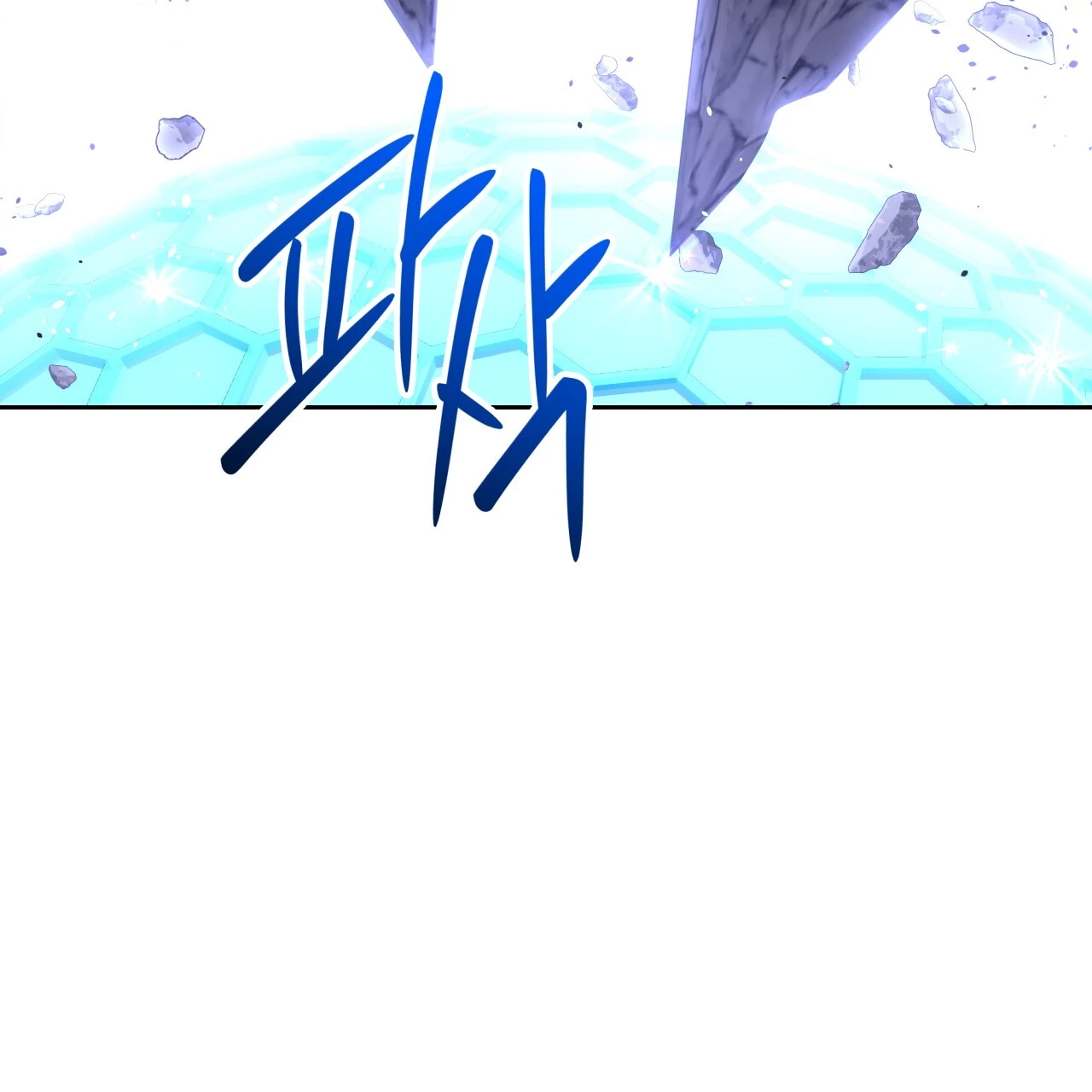 Death Delayed for a Short Time Because of the Will - Chapter 47 Page 101