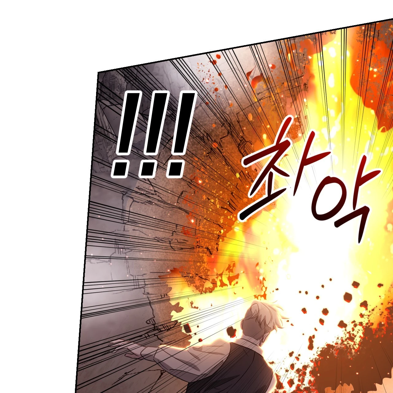 Death Delayed for a Short Time Because of the Will - Chapter 47 Page 111
