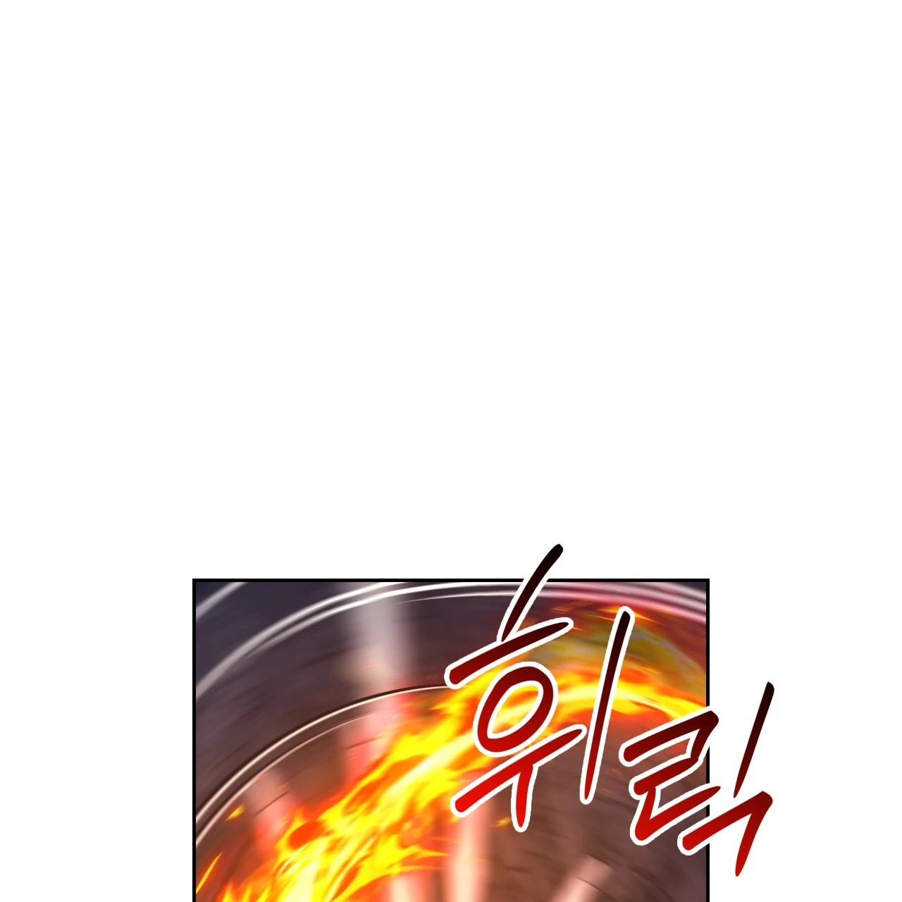 Death Delayed for a Short Time Because of the Will - Chapter 47 Page 114