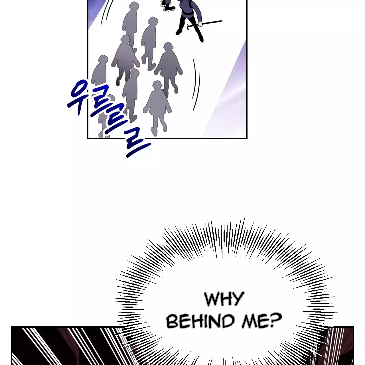 Death Delayed for a Short Time Because of the Will - Chapter 47 Page 125