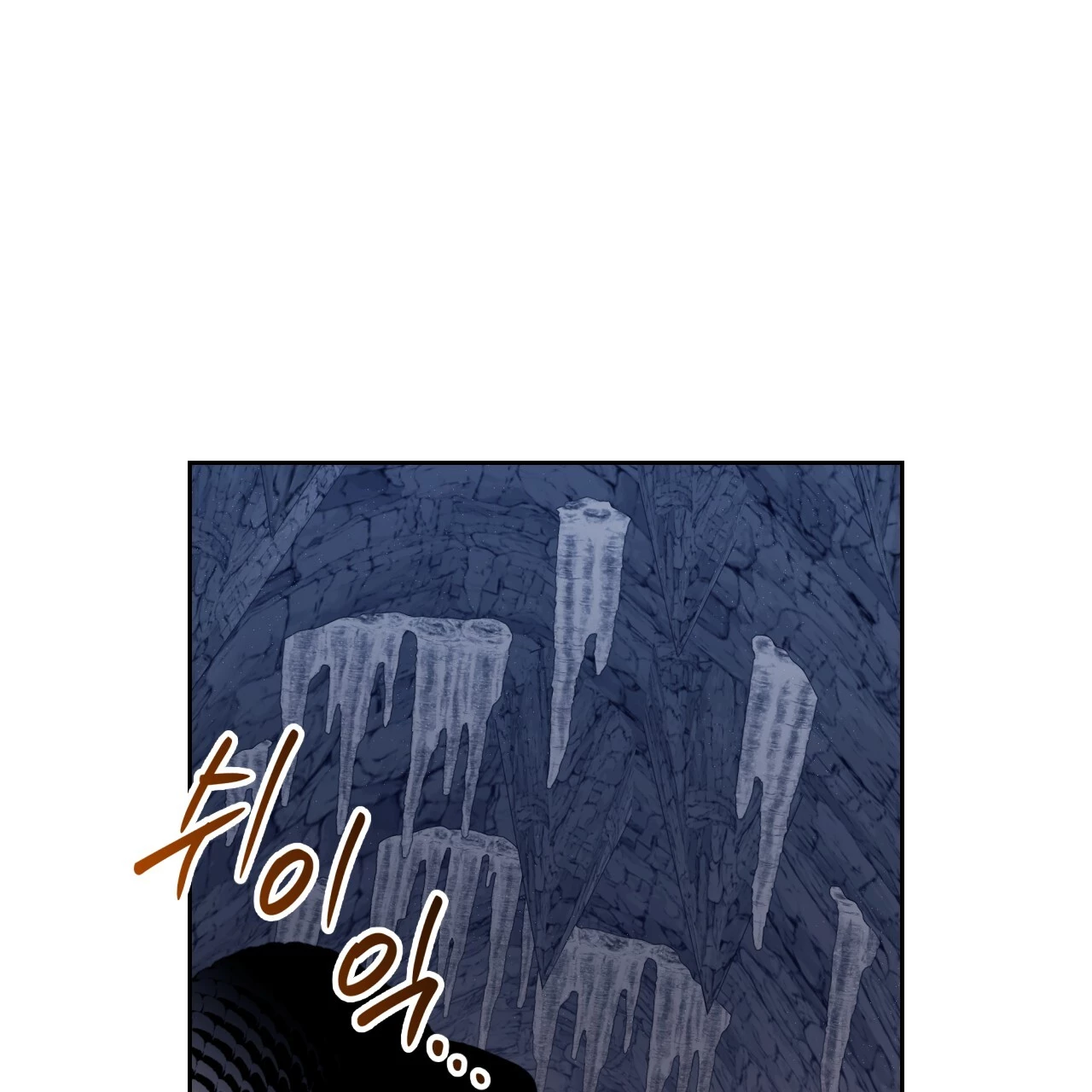 Death Delayed for a Short Time Because of the Will - Chapter 47 Page 128