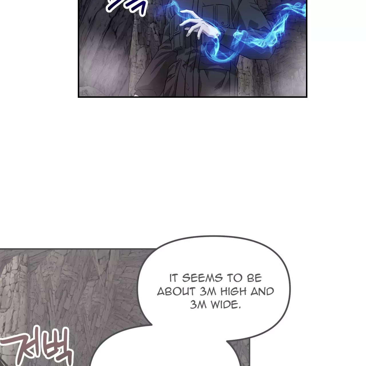 Death Delayed for a Short Time Because of the Will - Chapter 47 Page 146