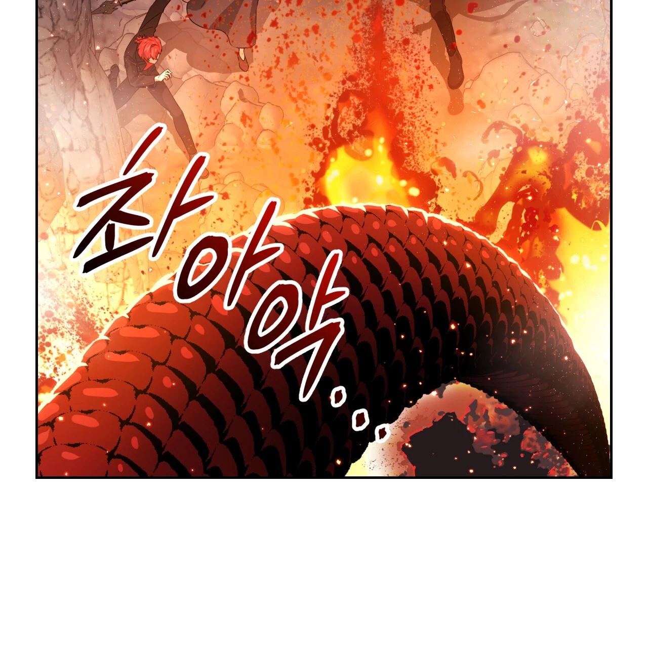 Death Delayed for a Short Time Because of the Will - Chapter 48 Page 5