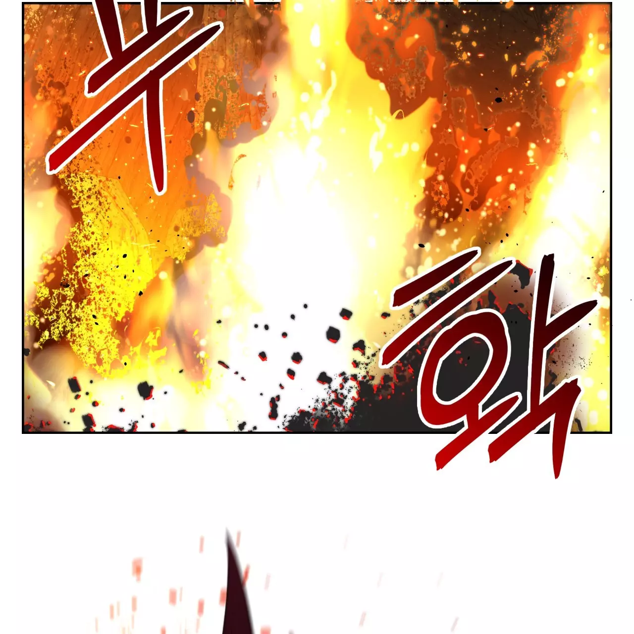 Death Delayed for a Short Time Because of the Will - Chapter 48 Page 22