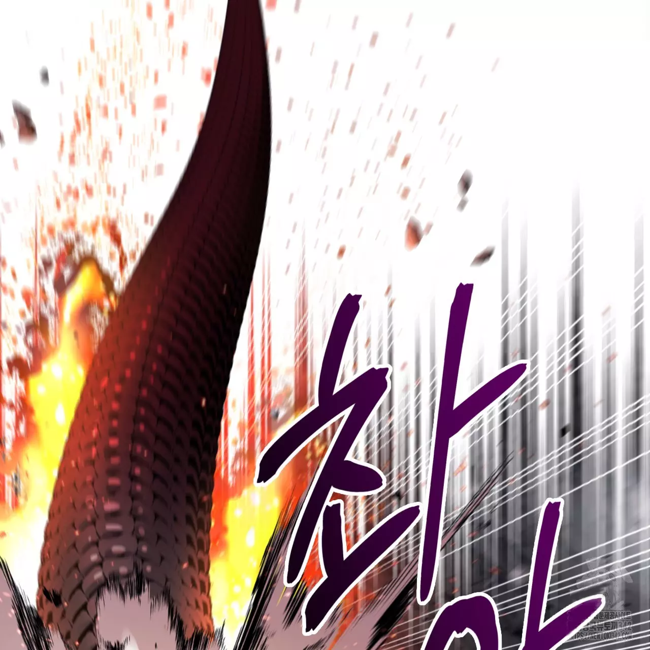 Death Delayed for a Short Time Because of the Will - Chapter 48 Page 23