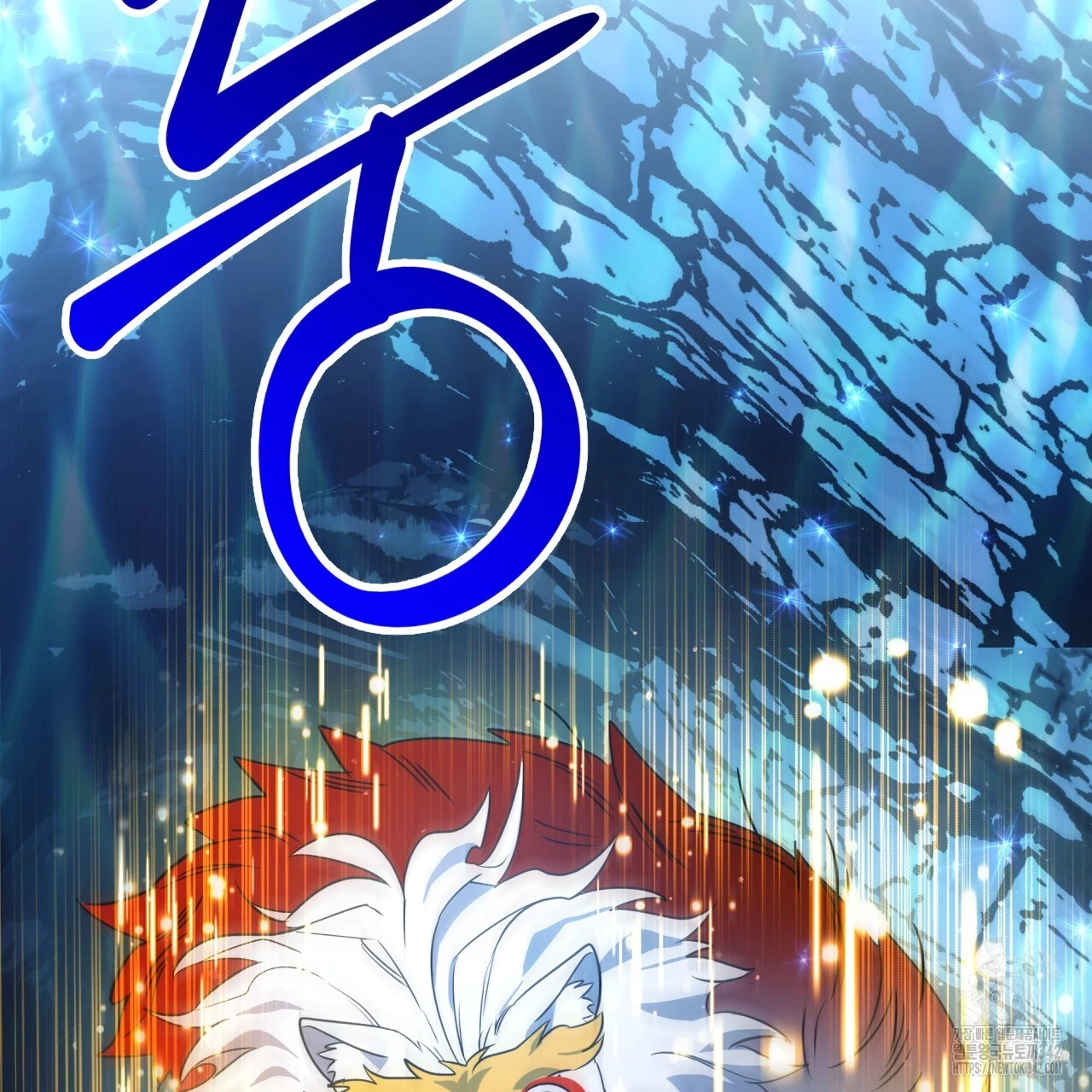 Death Delayed for a Short Time Because of the Will - Chapter 48 Page 62