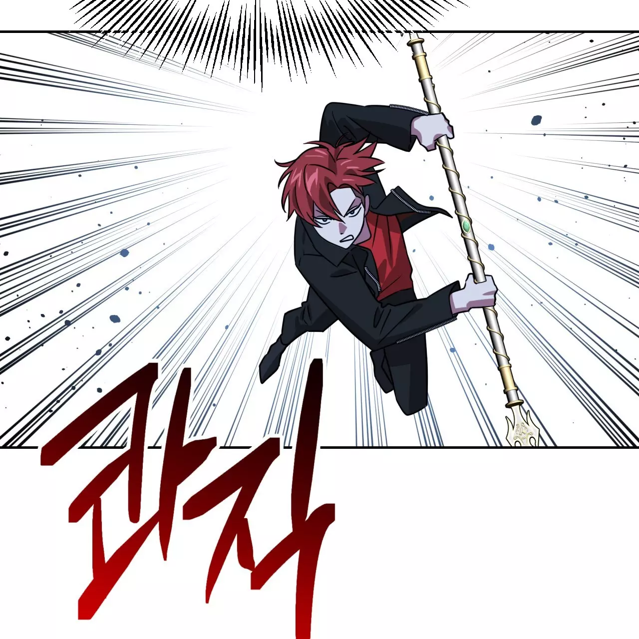 Death Delayed for a Short Time Because of the Will - Chapter 48 Page 82