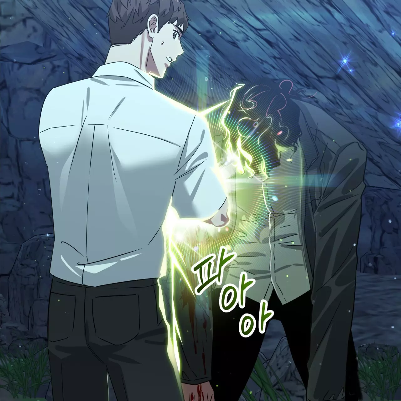 Death Delayed for a Short Time Because of the Will - Chapter 48 Page 96