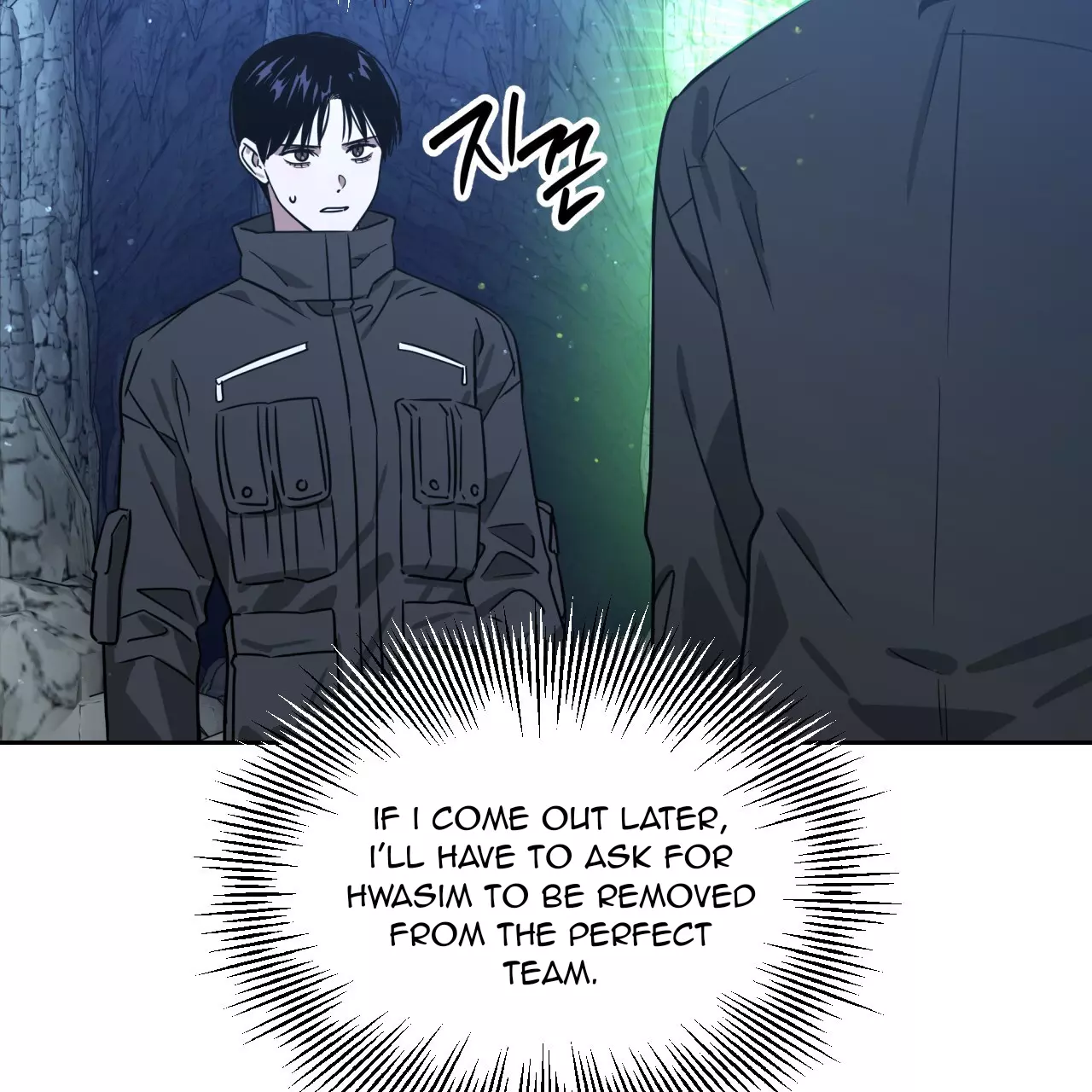 Death Delayed for a Short Time Because of the Will - Chapter 48 Page 104