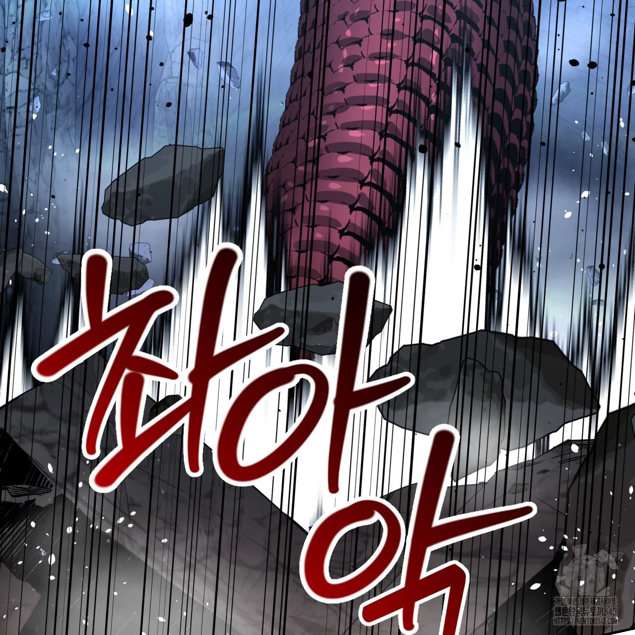 Death Delayed for a Short Time Because of the Will - Chapter 48 Page 110