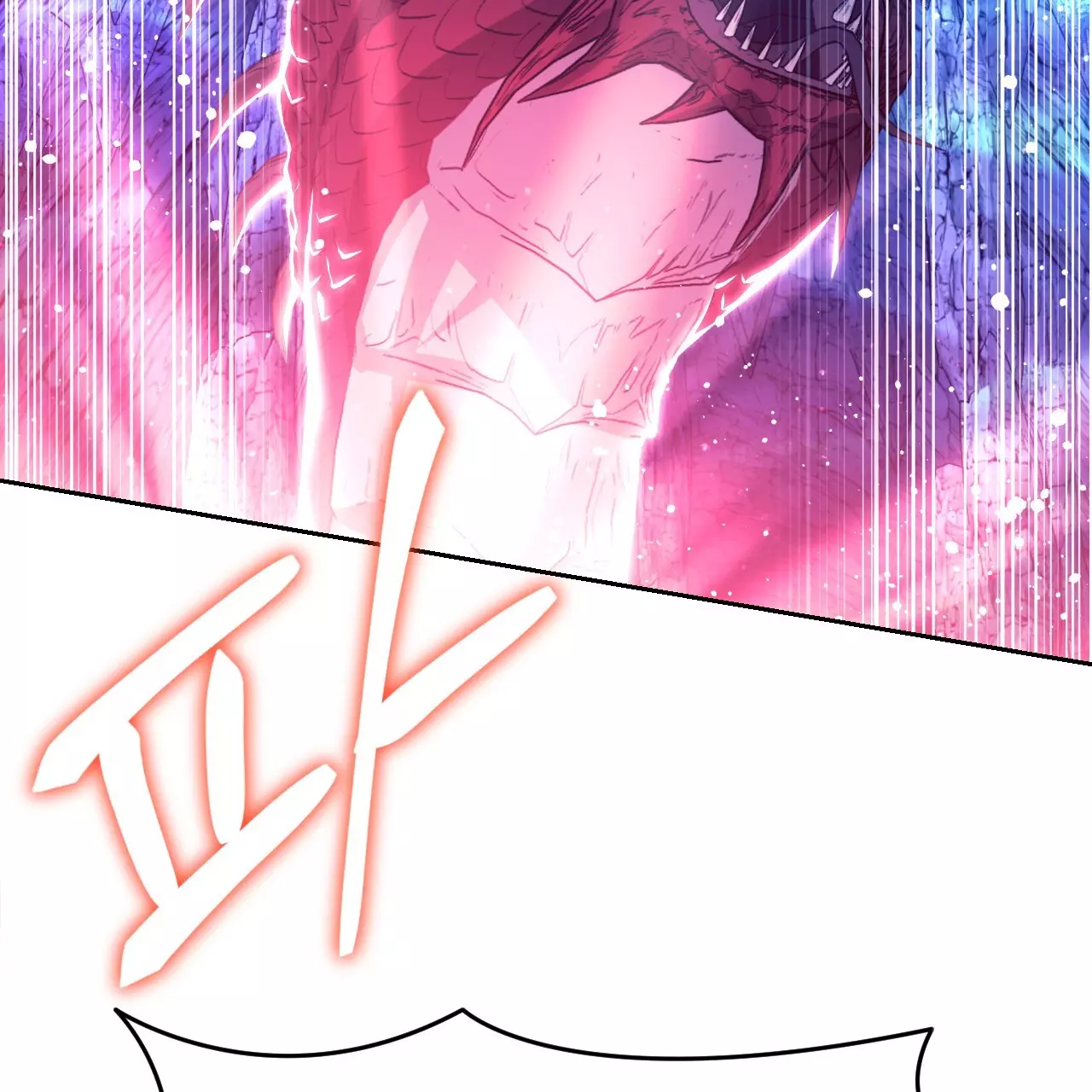 Death Delayed for a Short Time Because of the Will - Chapter 48 Page 164