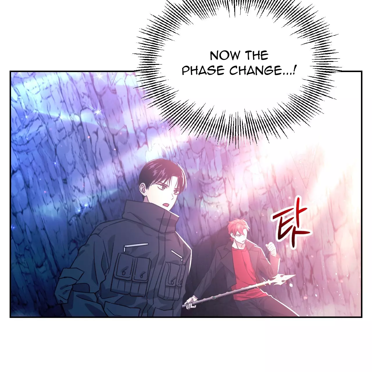 Death Delayed for a Short Time Because of the Will - Chapter 48 Page 167