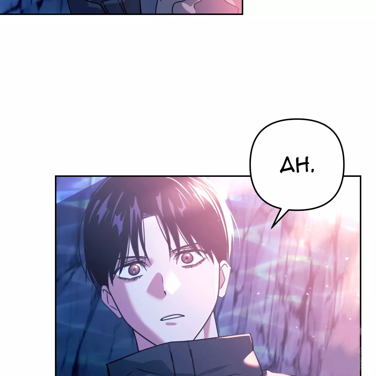 Death Delayed for a Short Time Because of the Will - Chapter 49 Page 6