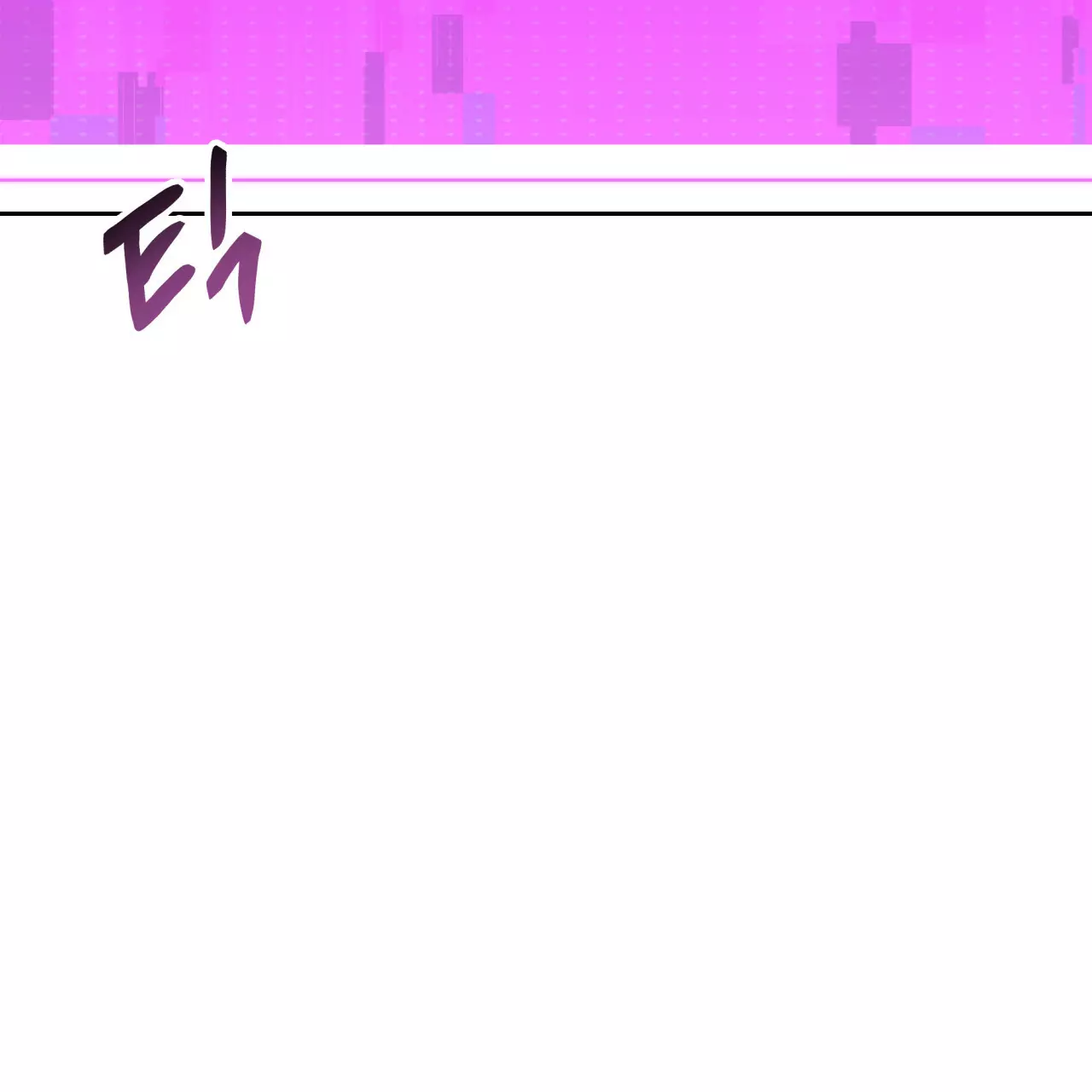 Death Delayed for a Short Time Because of the Will - Chapter 49 Page 60