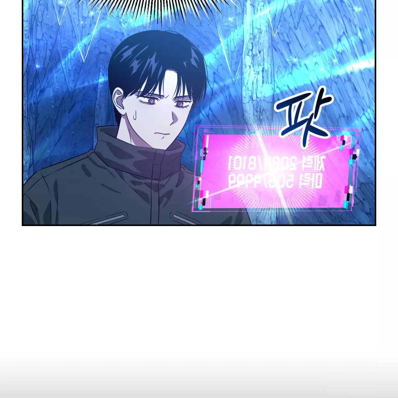 Death Delayed for a Short Time Because of the Will - Chapter 49 Page 69