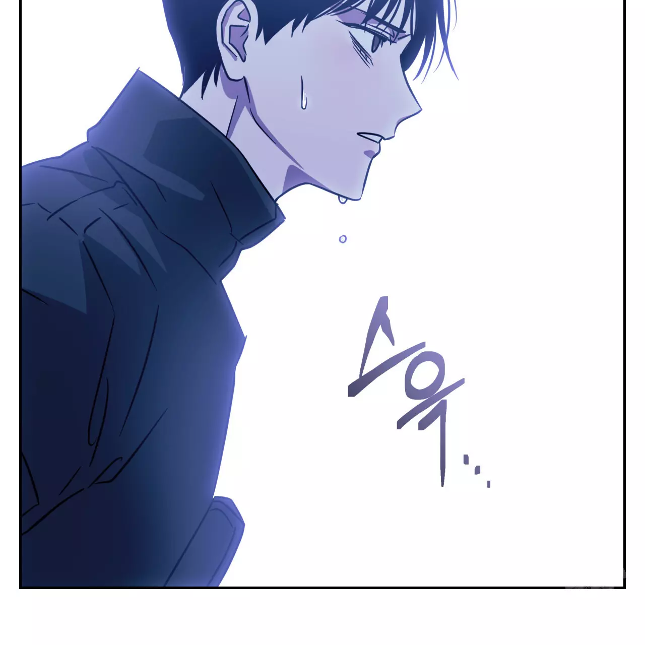 Death Delayed for a Short Time Because of the Will - Chapter 49 Page 77