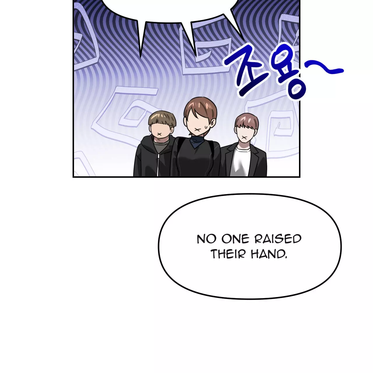 Death Delayed for a Short Time Because of the Will - Chapter 49 Page 84
