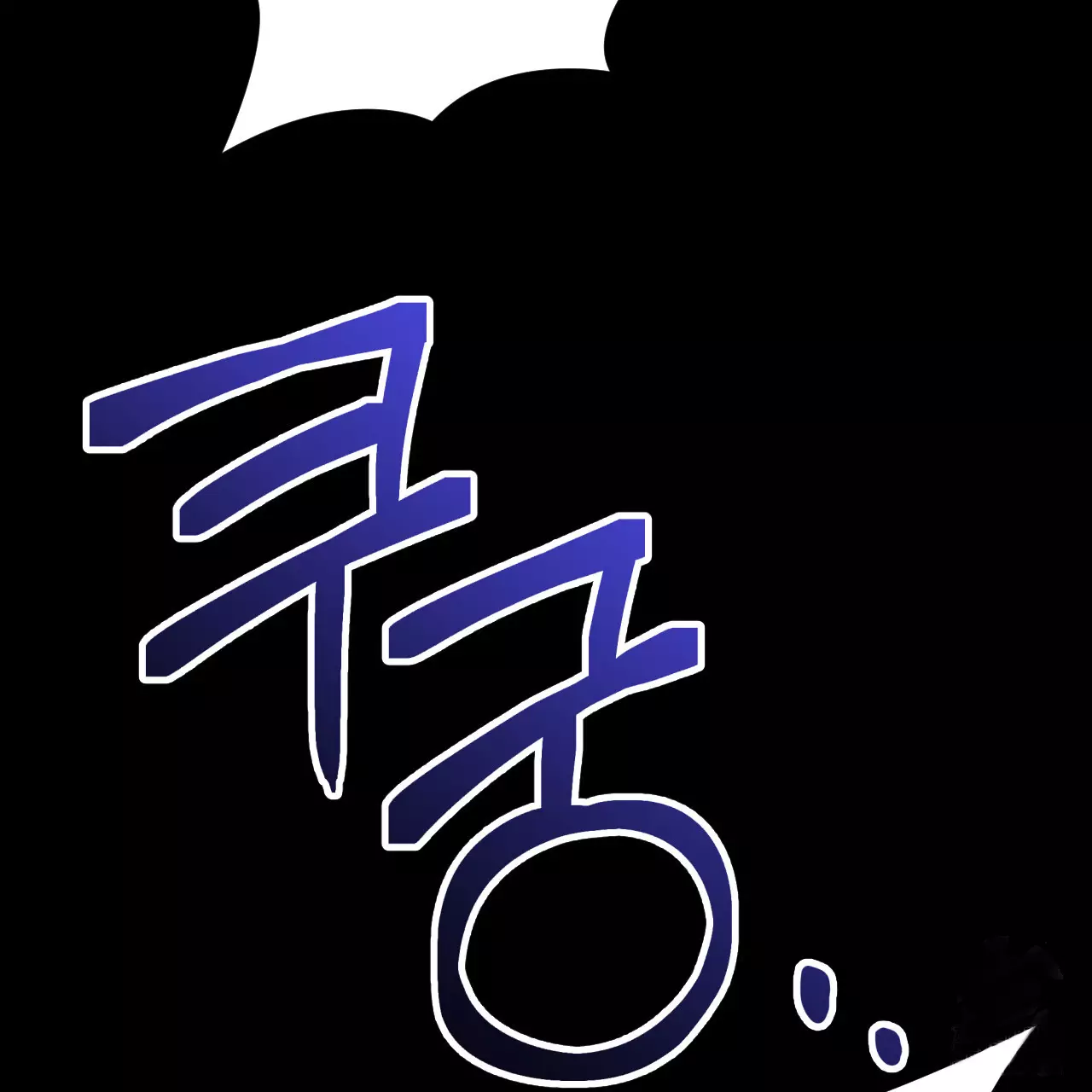 Death Delayed for a Short Time Because of the Will - Chapter 49 Page 136