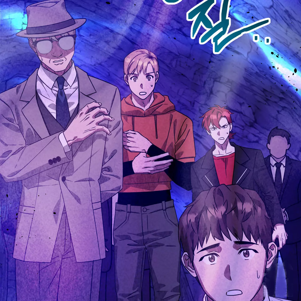 Death Delayed for a Short Time Because of the Will - Chapter 49 Page 150