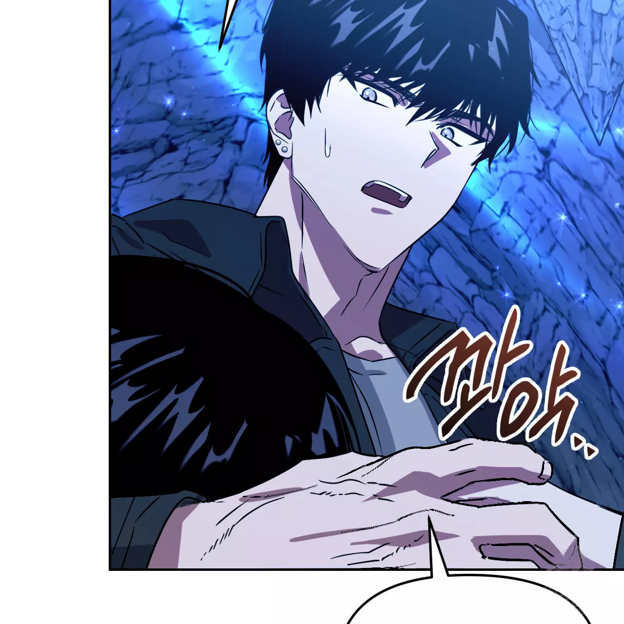 Death Delayed for a Short Time Because of the Will - Chapter 49 Page 163