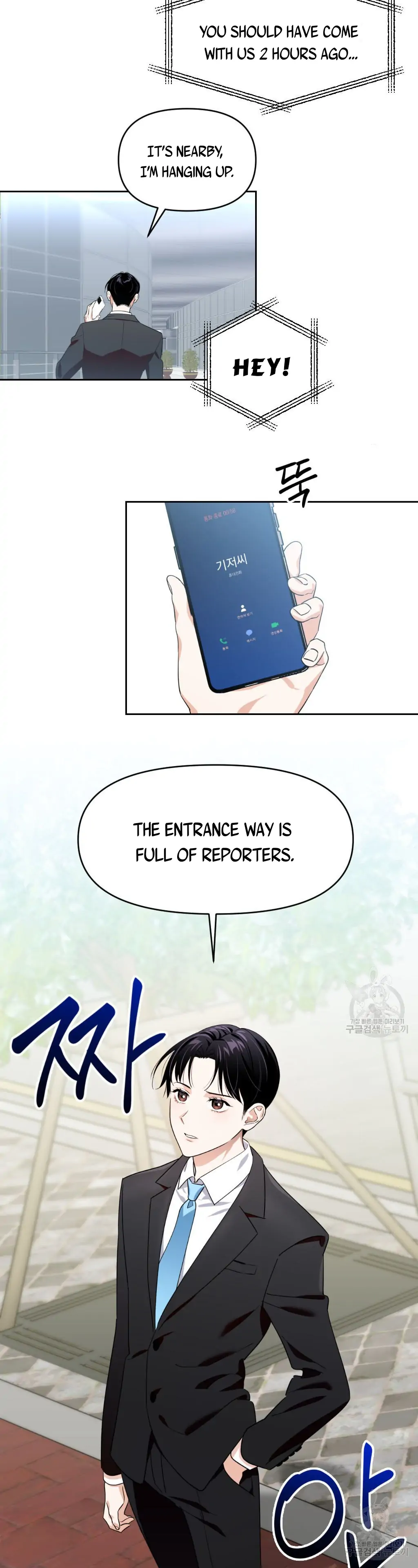 Death Delayed for a Short Time Because of the Will - Chapter 5 Page 3