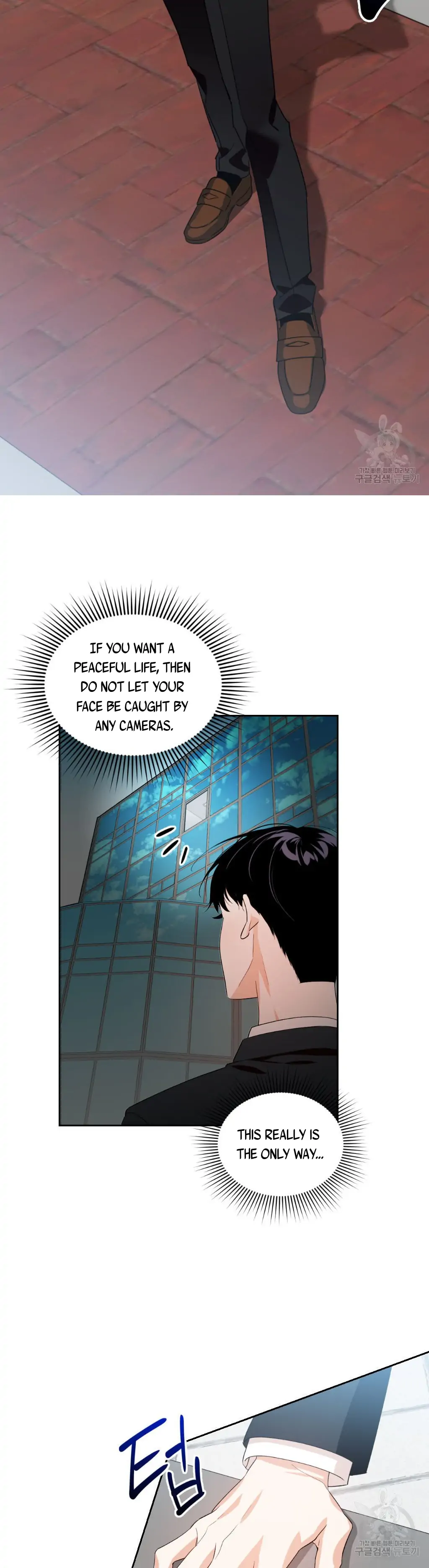 Death Delayed for a Short Time Because of the Will - Chapter 5 Page 4
